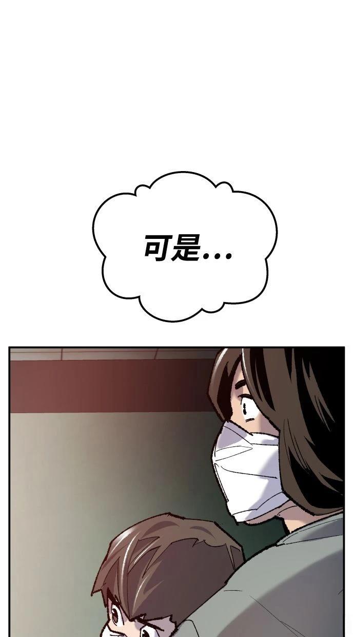第35话78