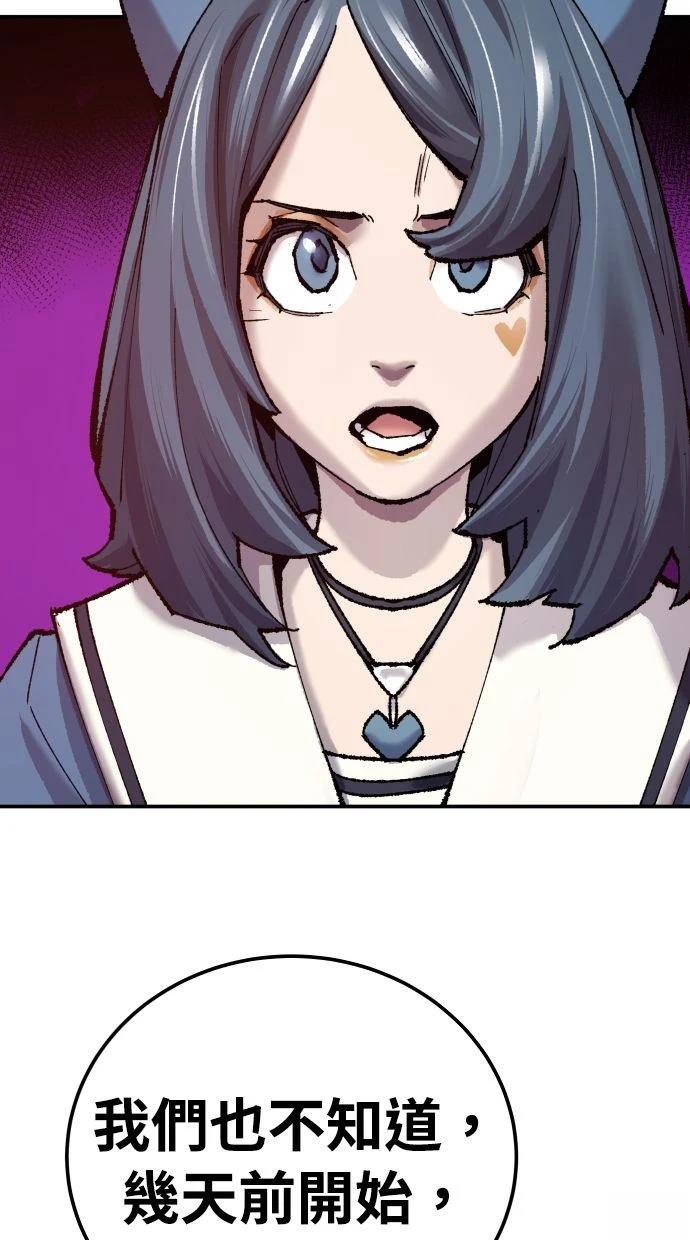 第35话80