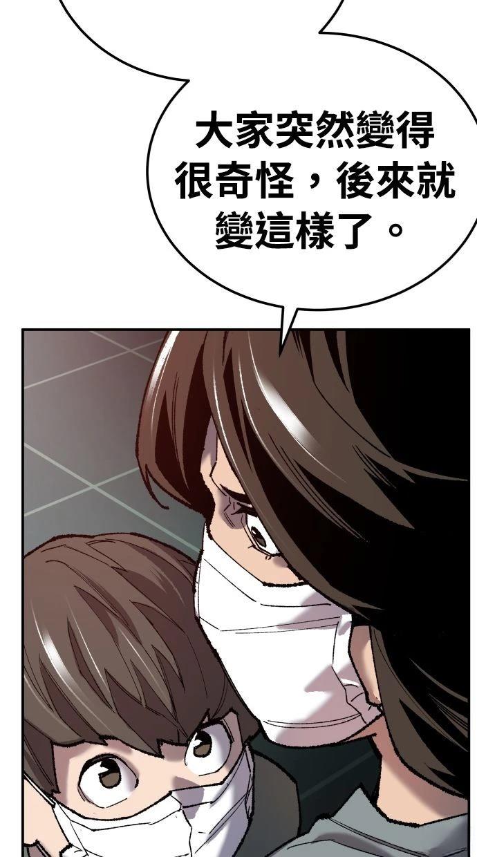第35话81