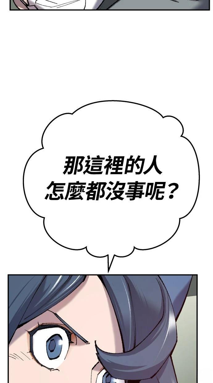 第35话82