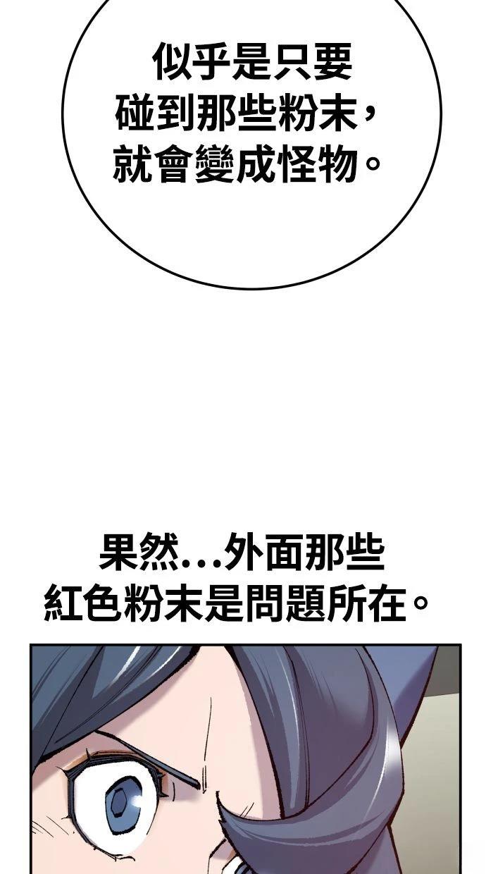 第35话85