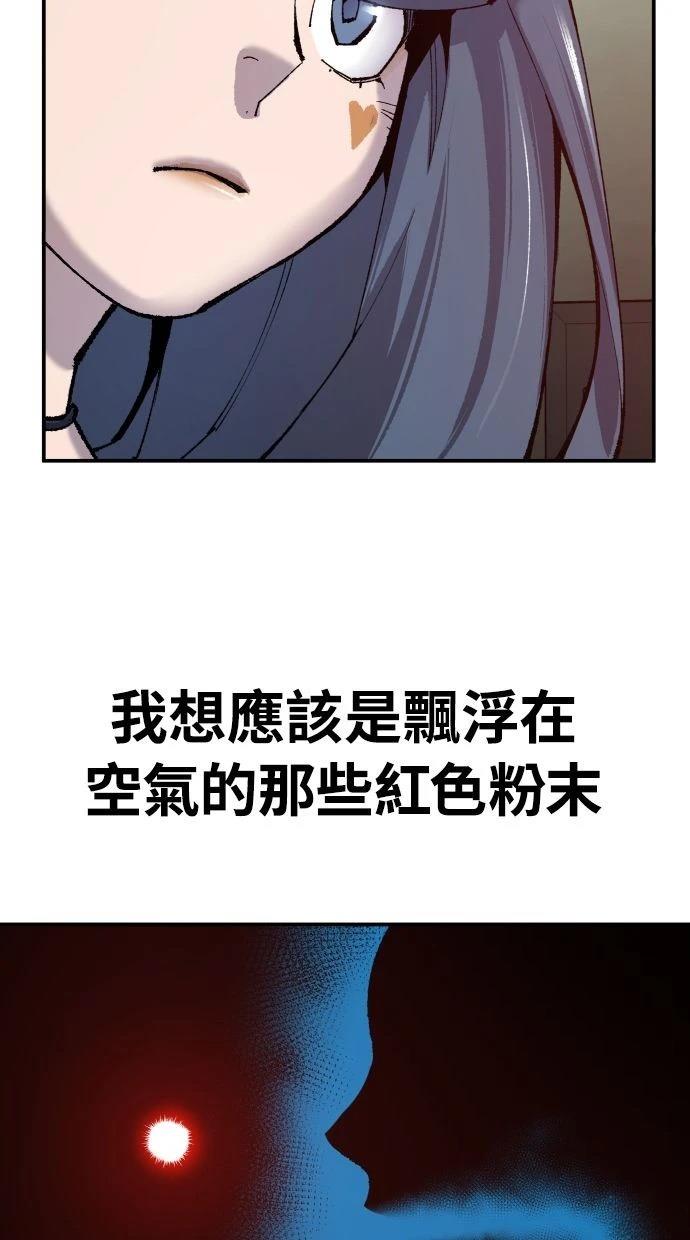 第35话86