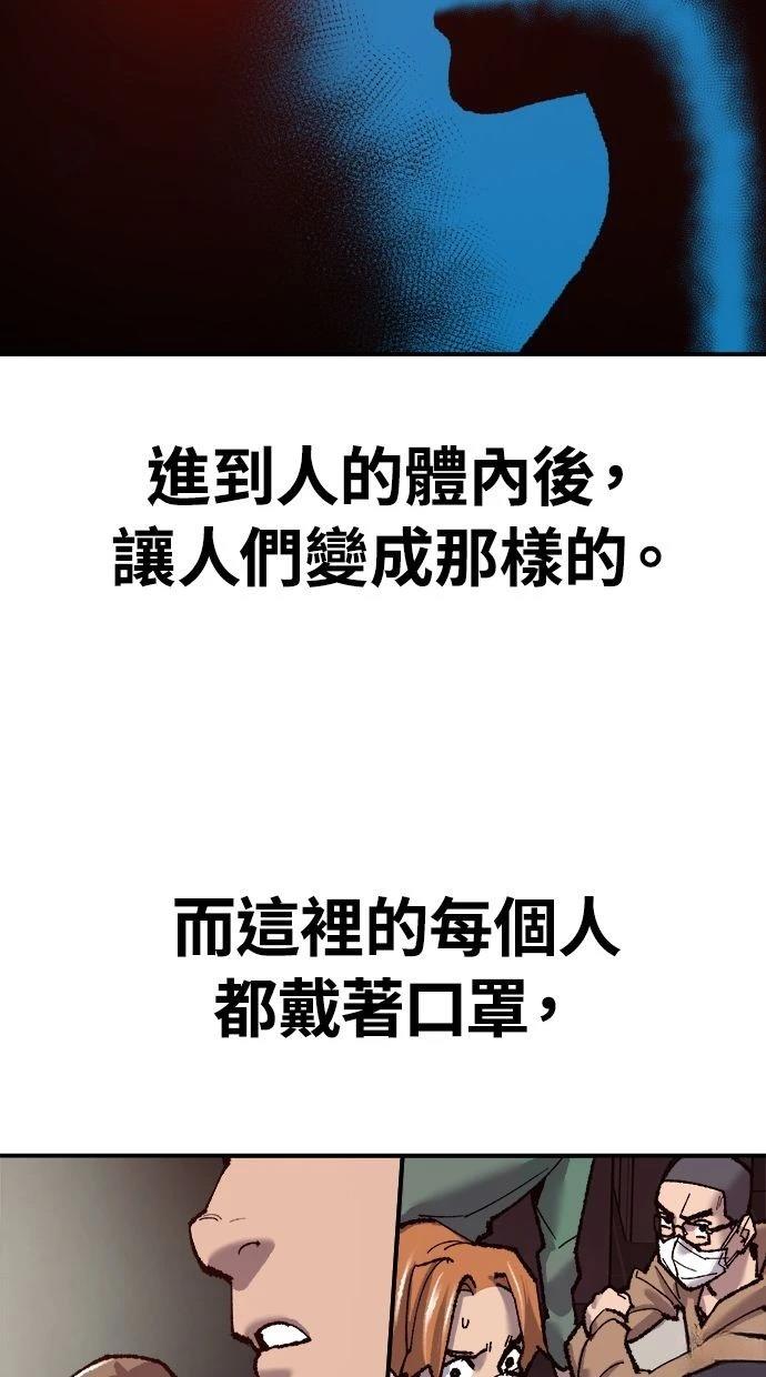第35话87