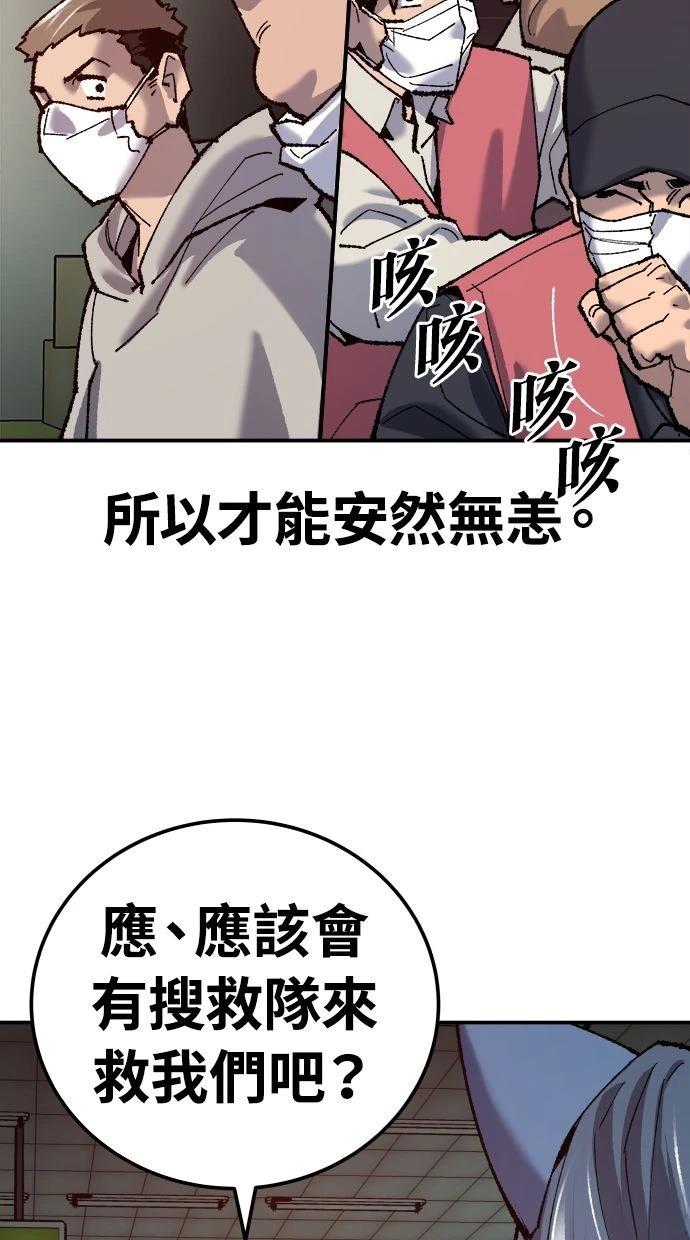 第35话88