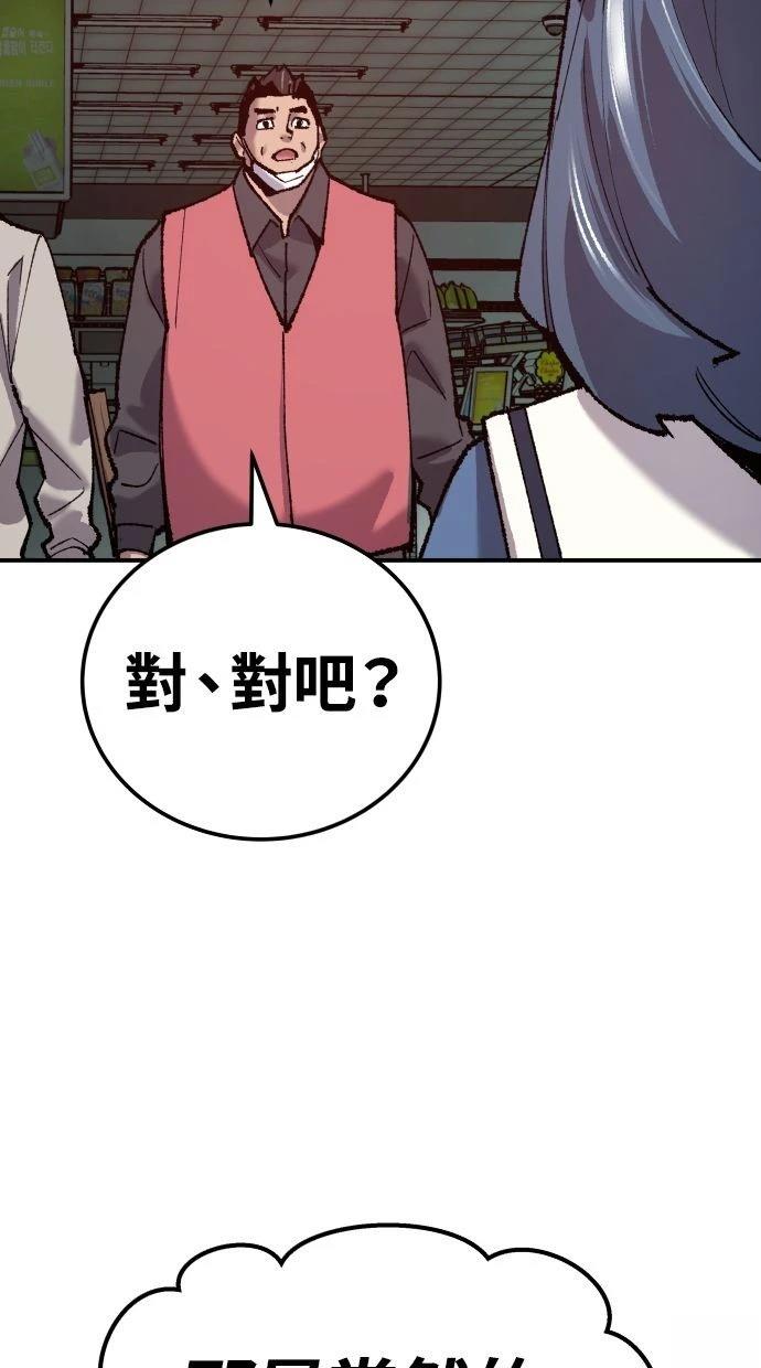 第35话89