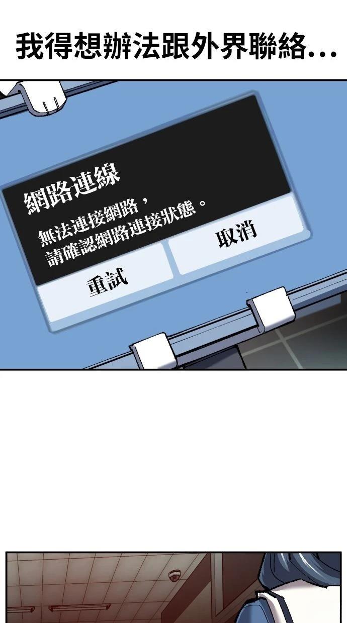 第35话94