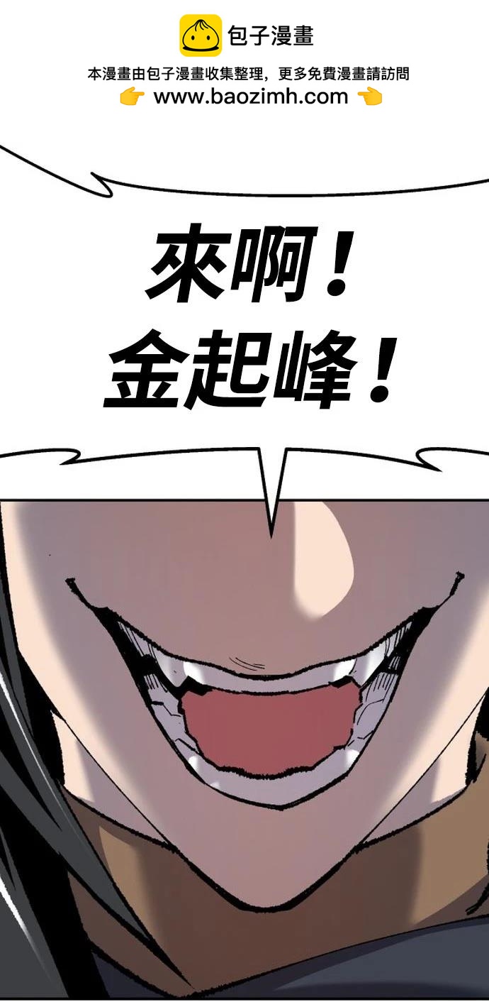 第38话1