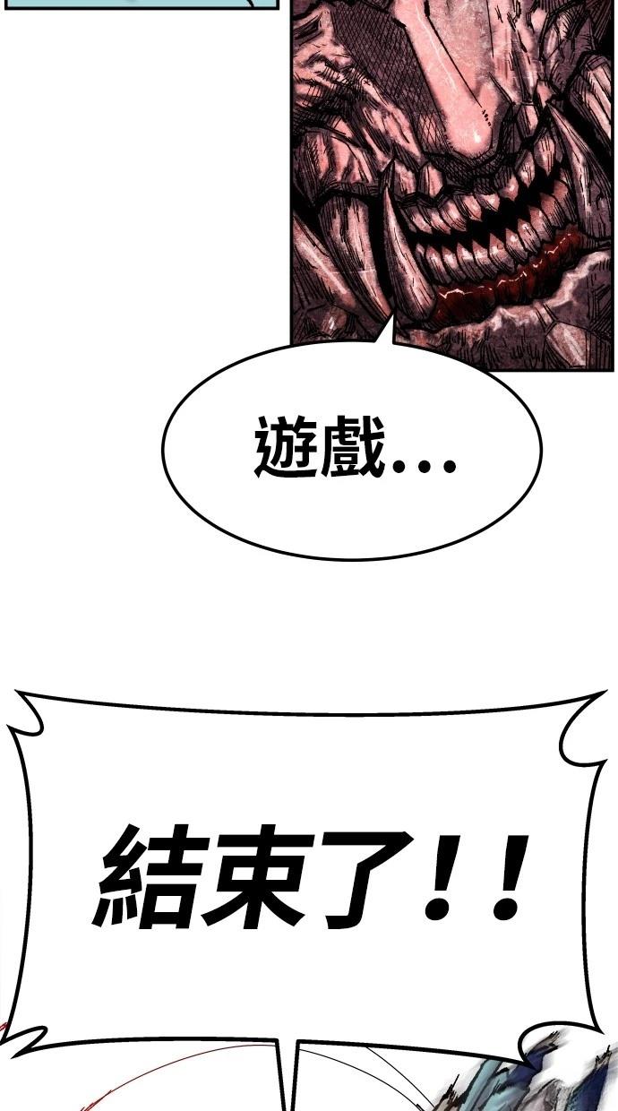 第38话111