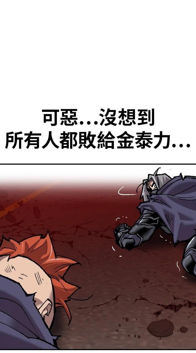 第38话117