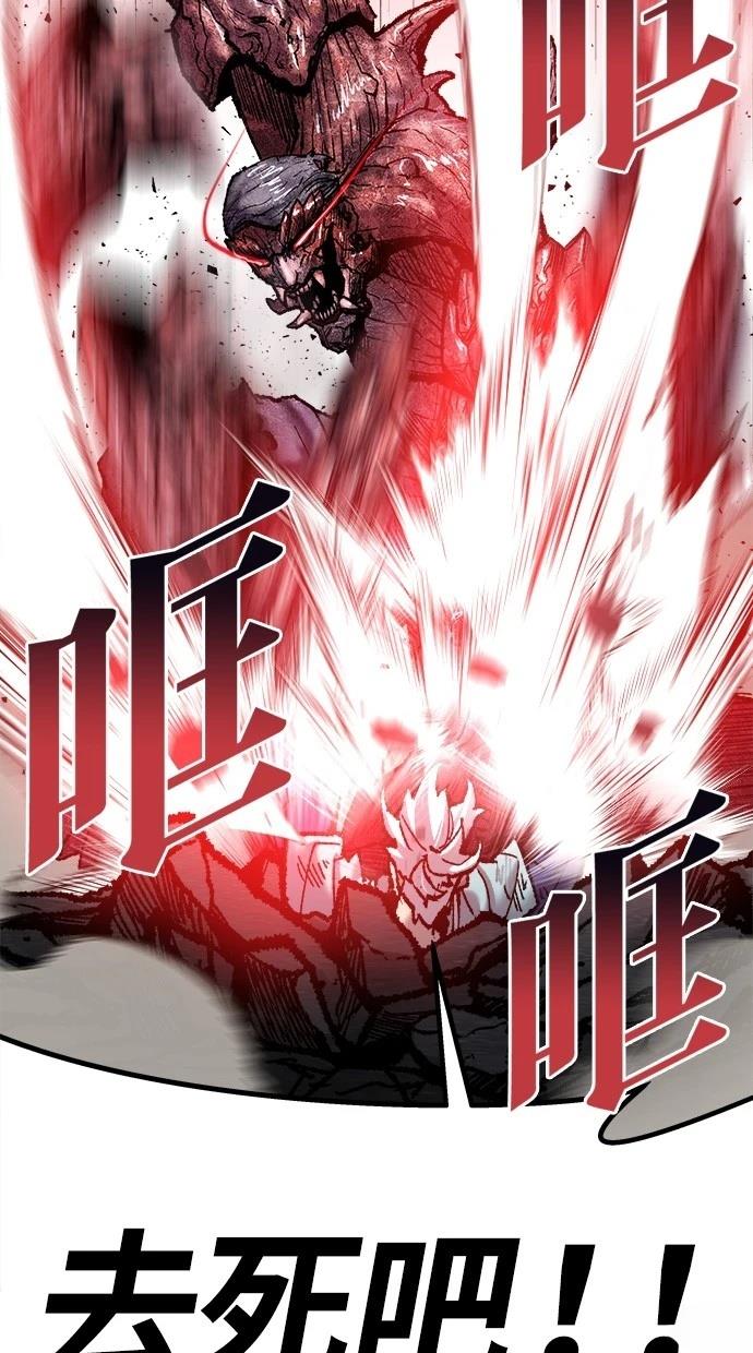 第38话120