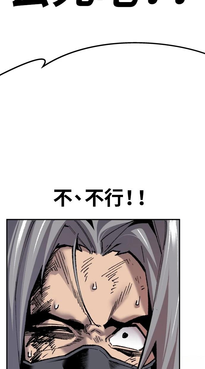 第38话121