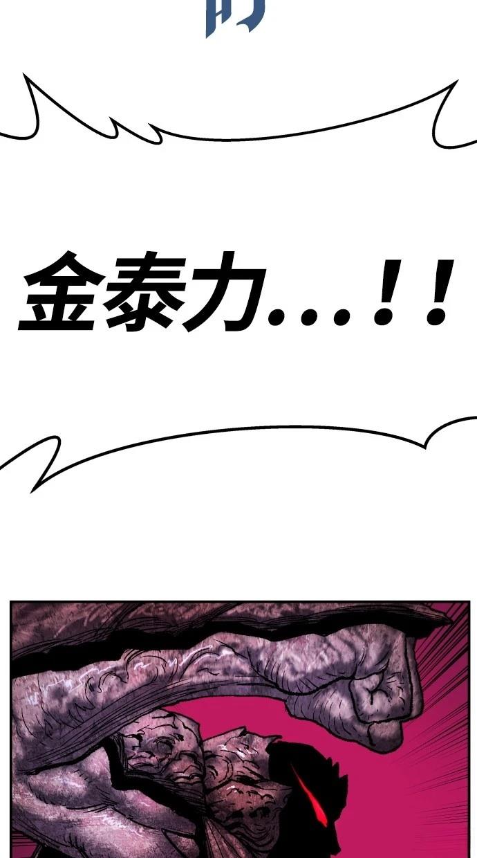 第38话125