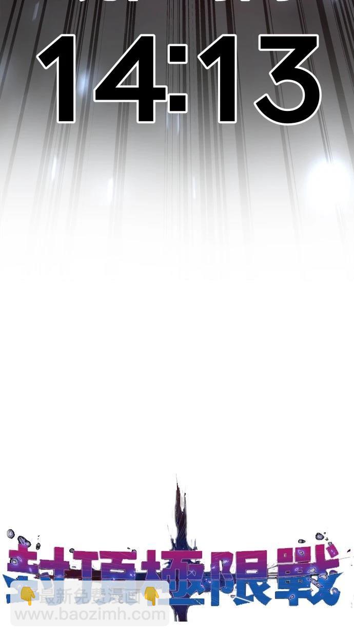第38话13