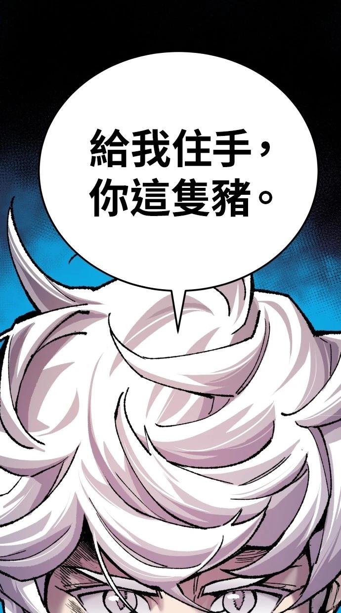 第38话139