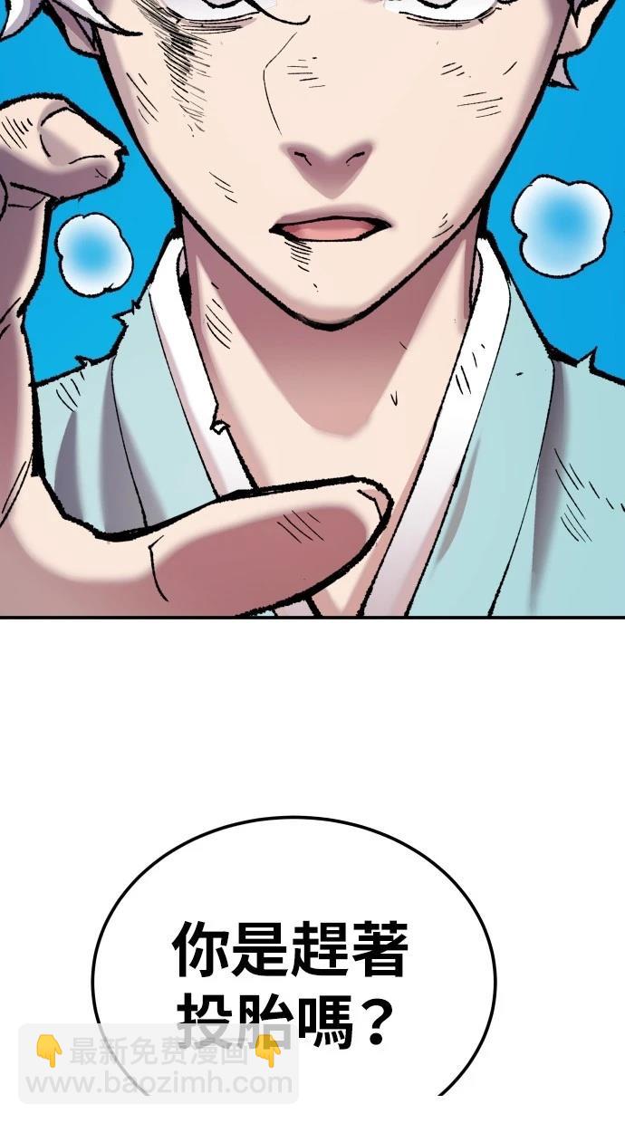 第38话140