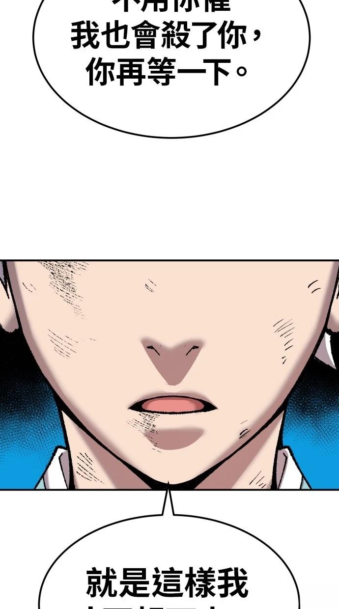 第38话142