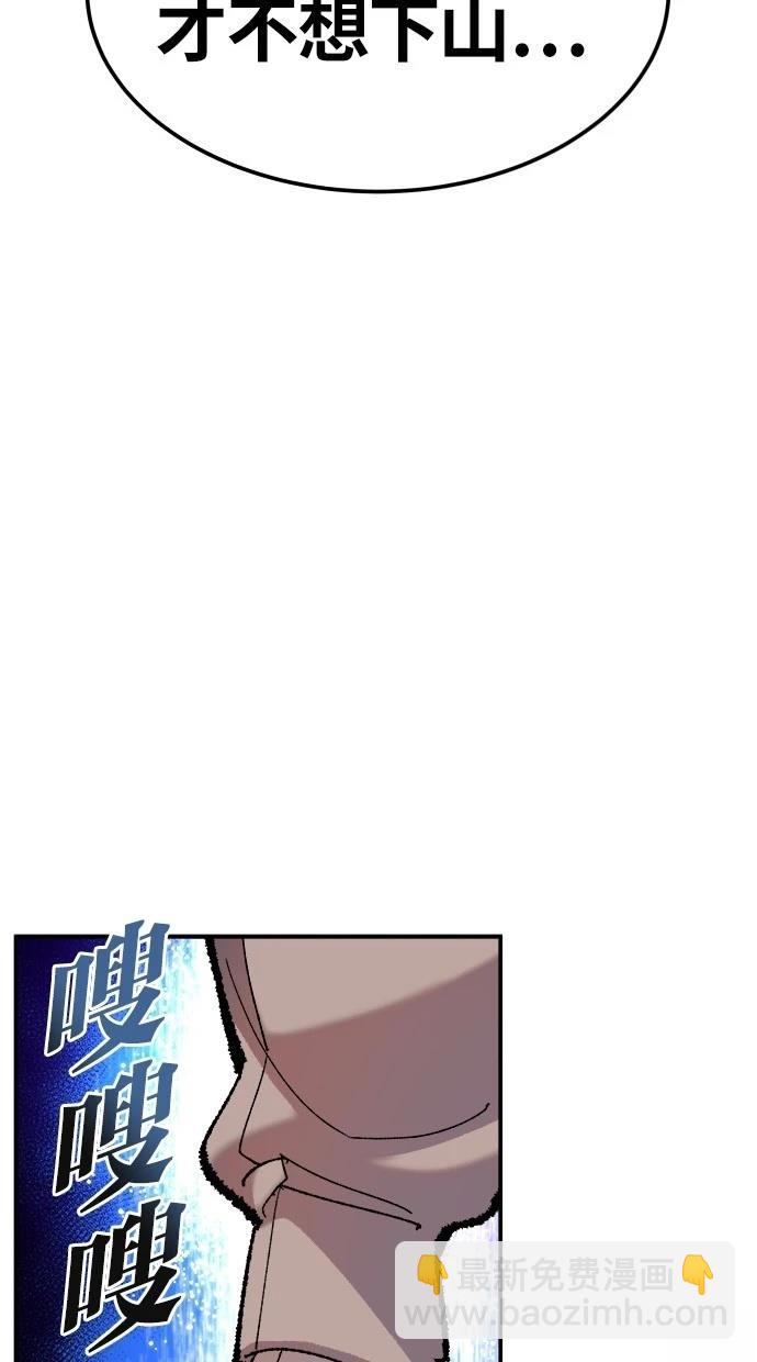 第38话143