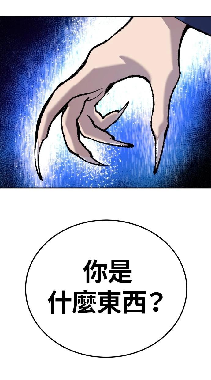 第38话146