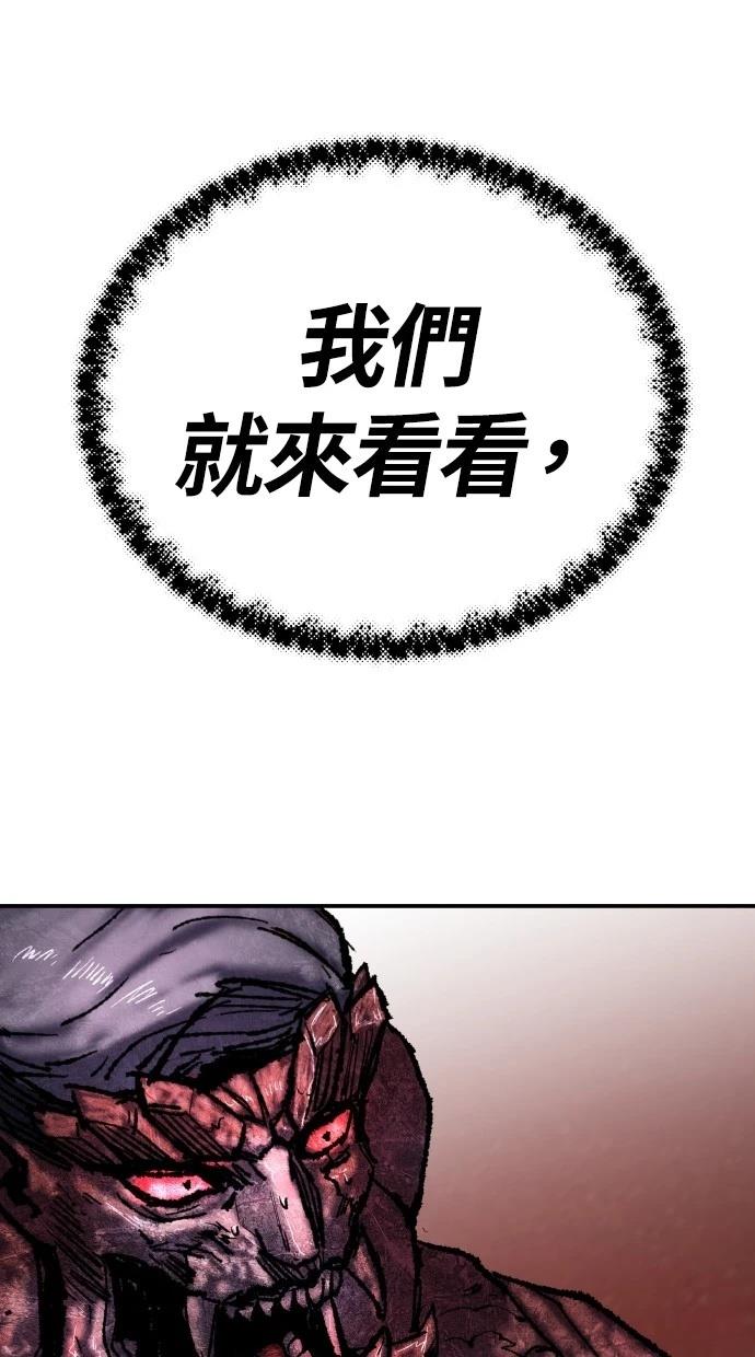 第38话150