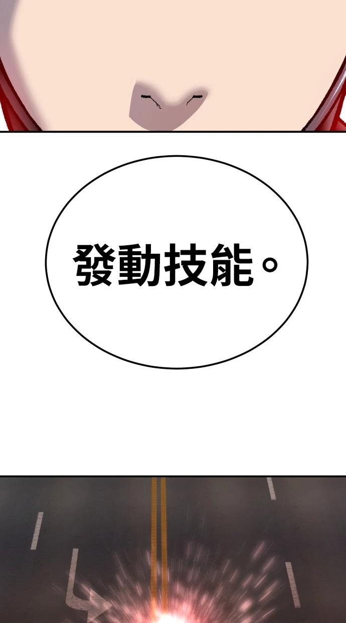 第38话163