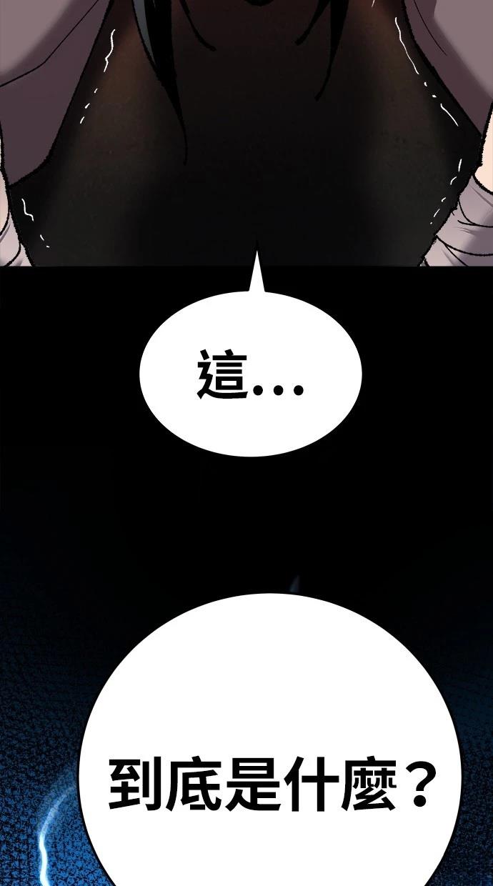 第38话181