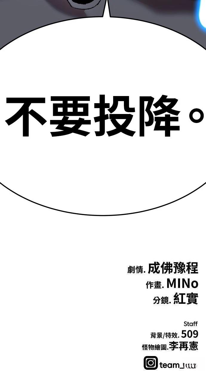 第38话187