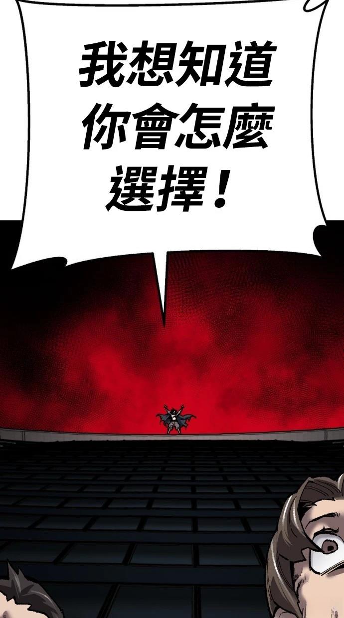 第38话2