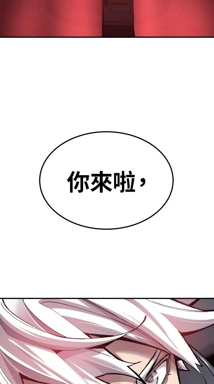 第38话23