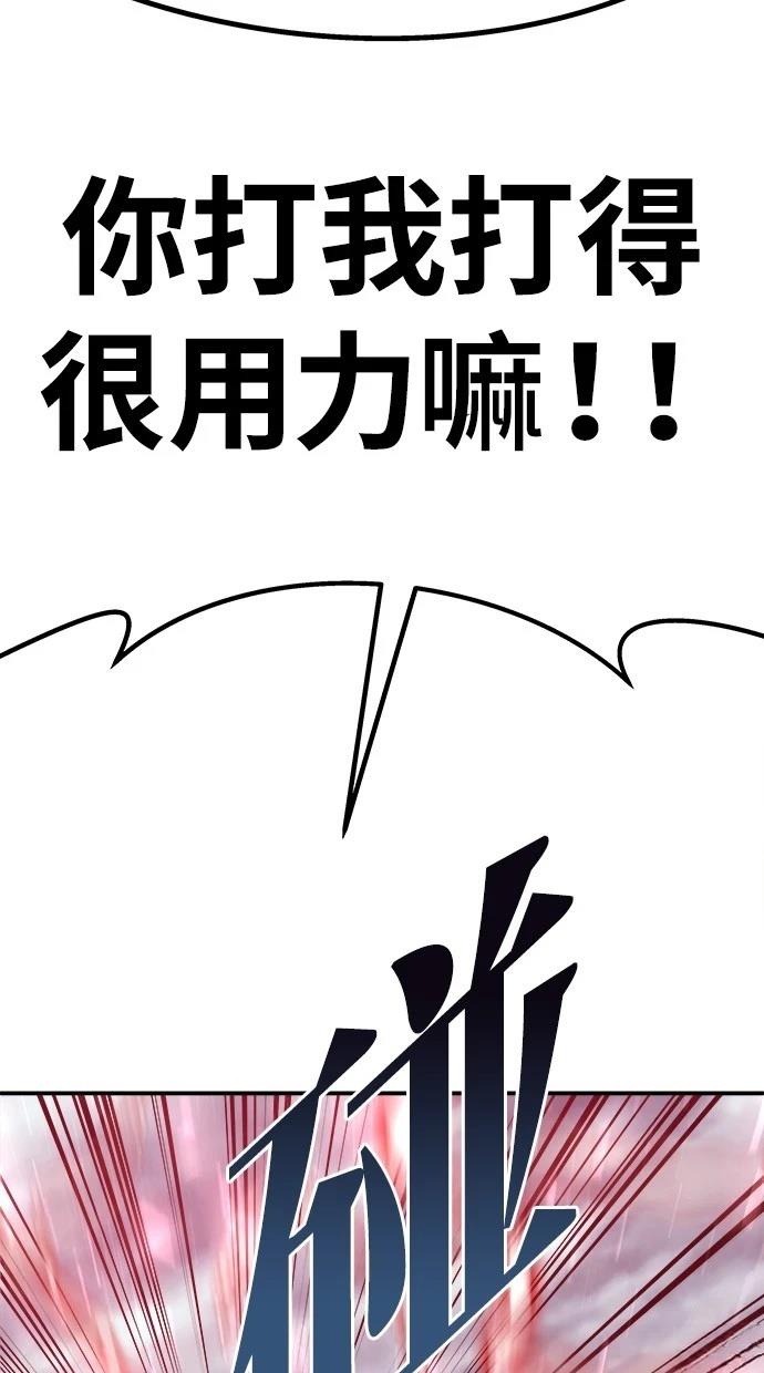 第38话31