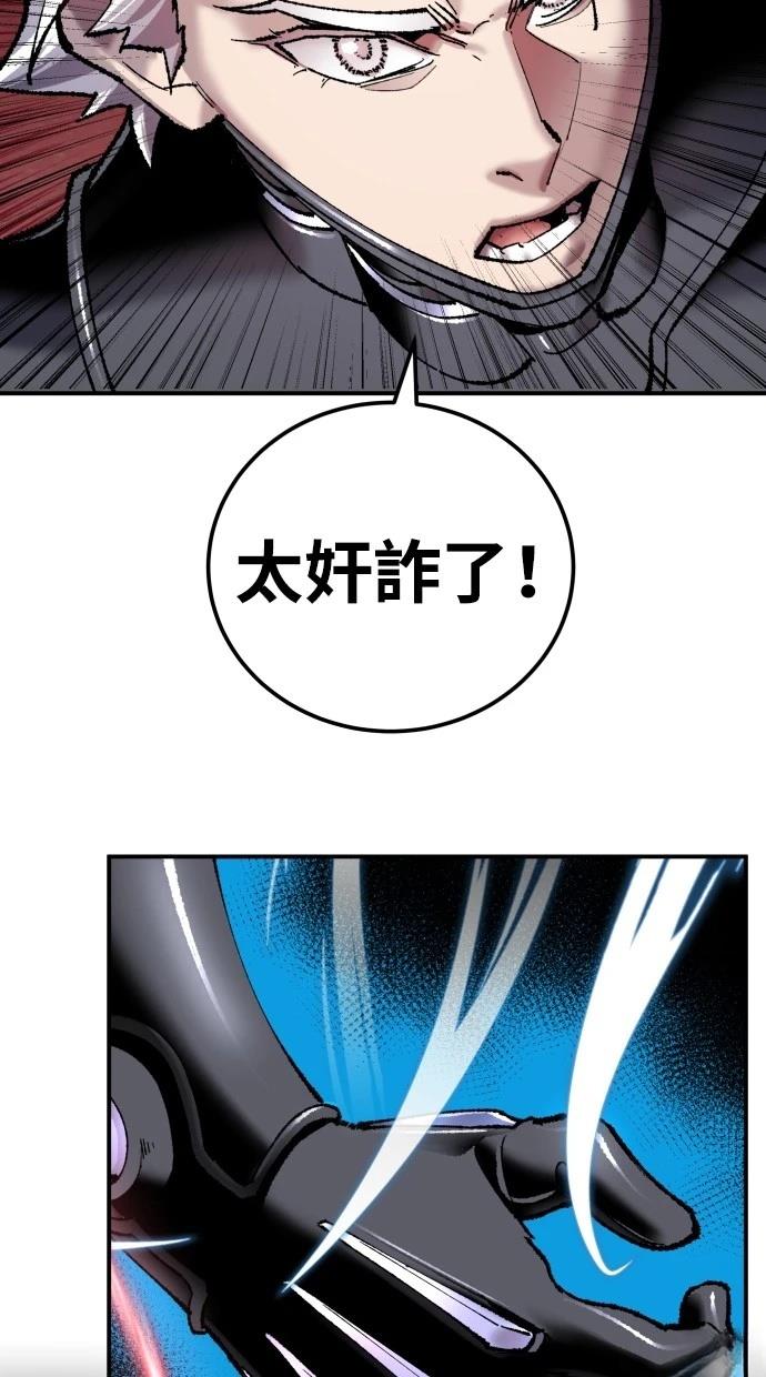 第38话36