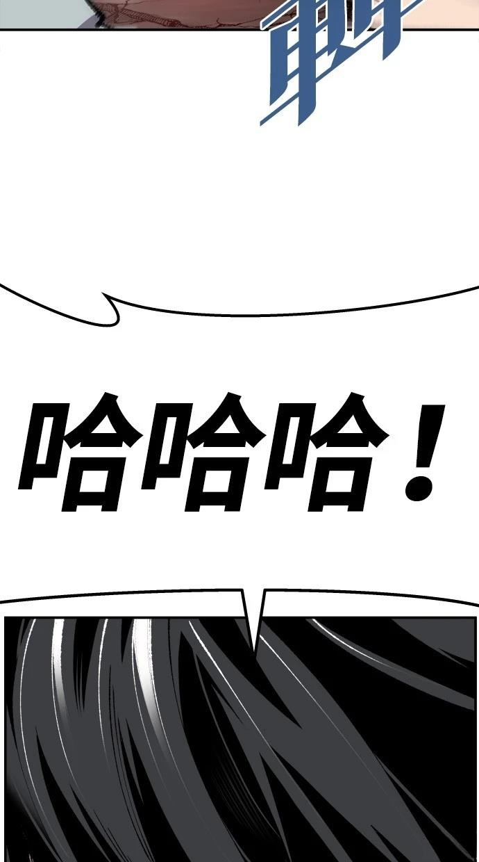 第38话56