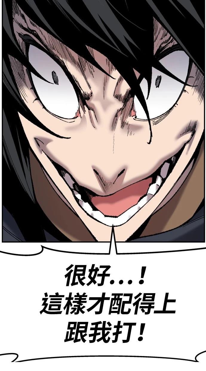 第38话57