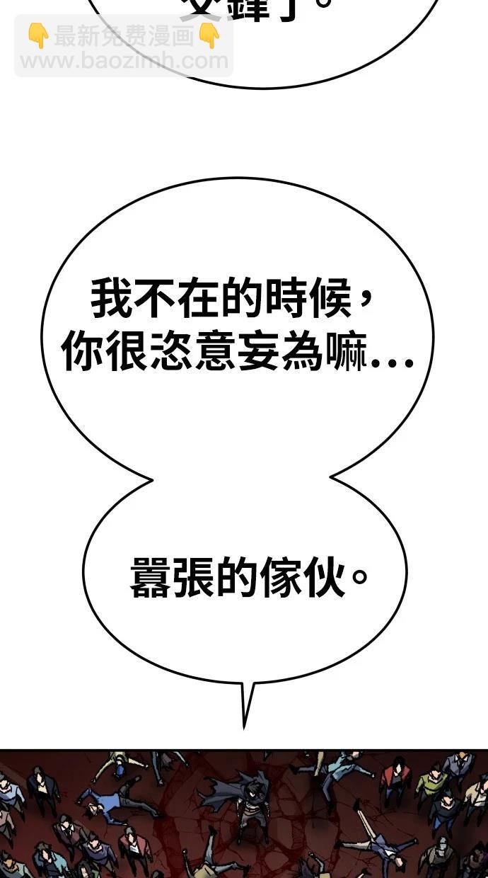 第38话60