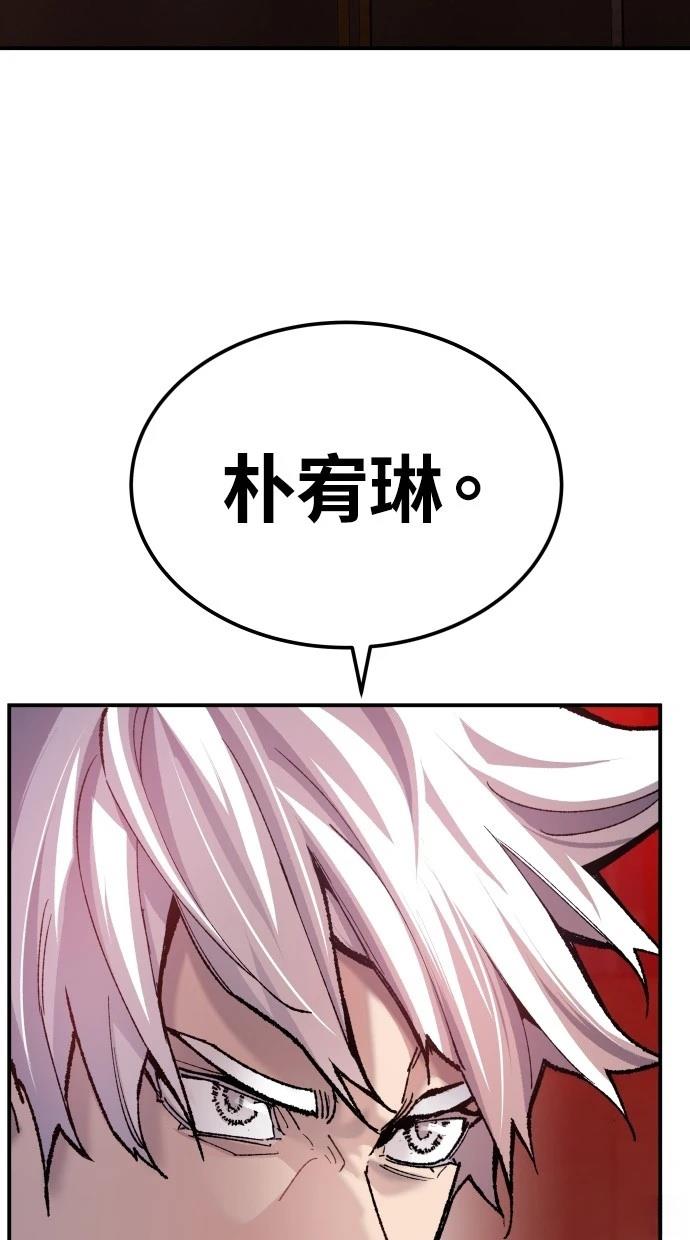 第38话62
