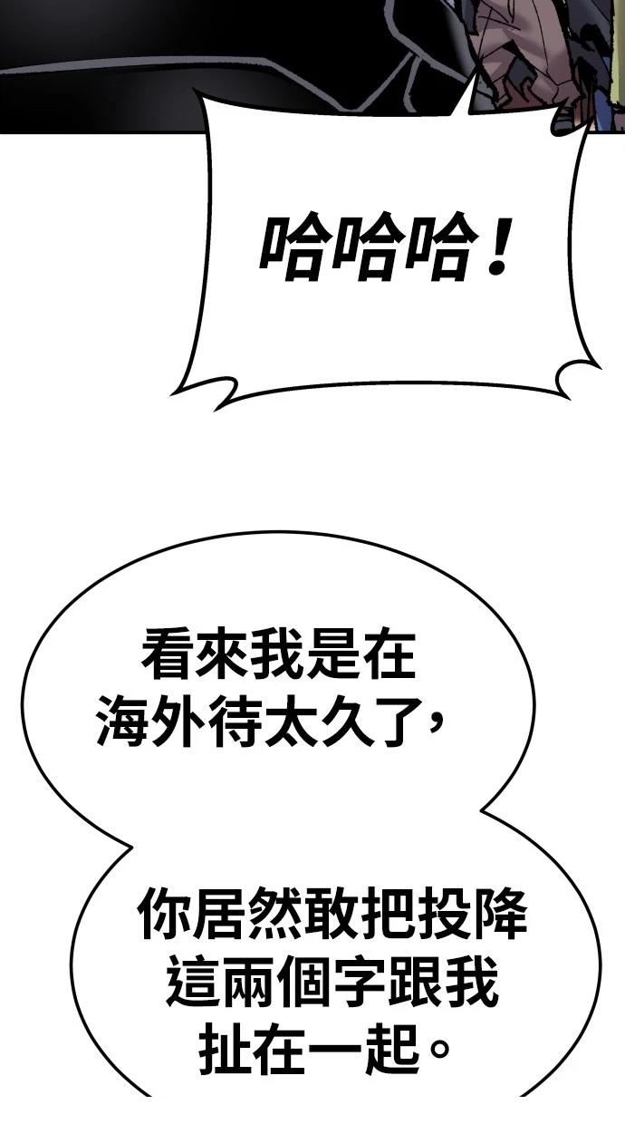 第38话68