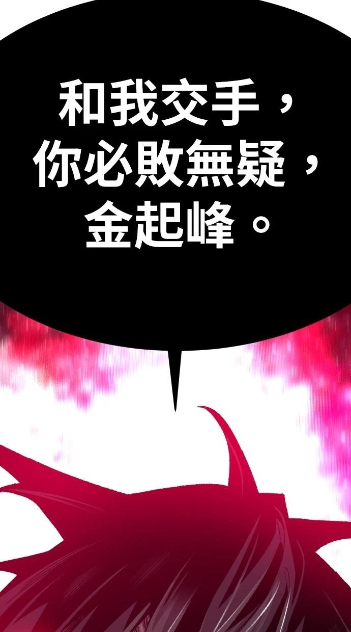 第38话75