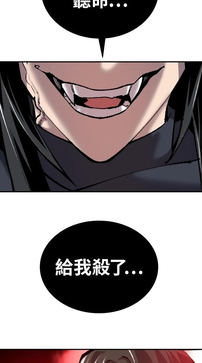 第38话81