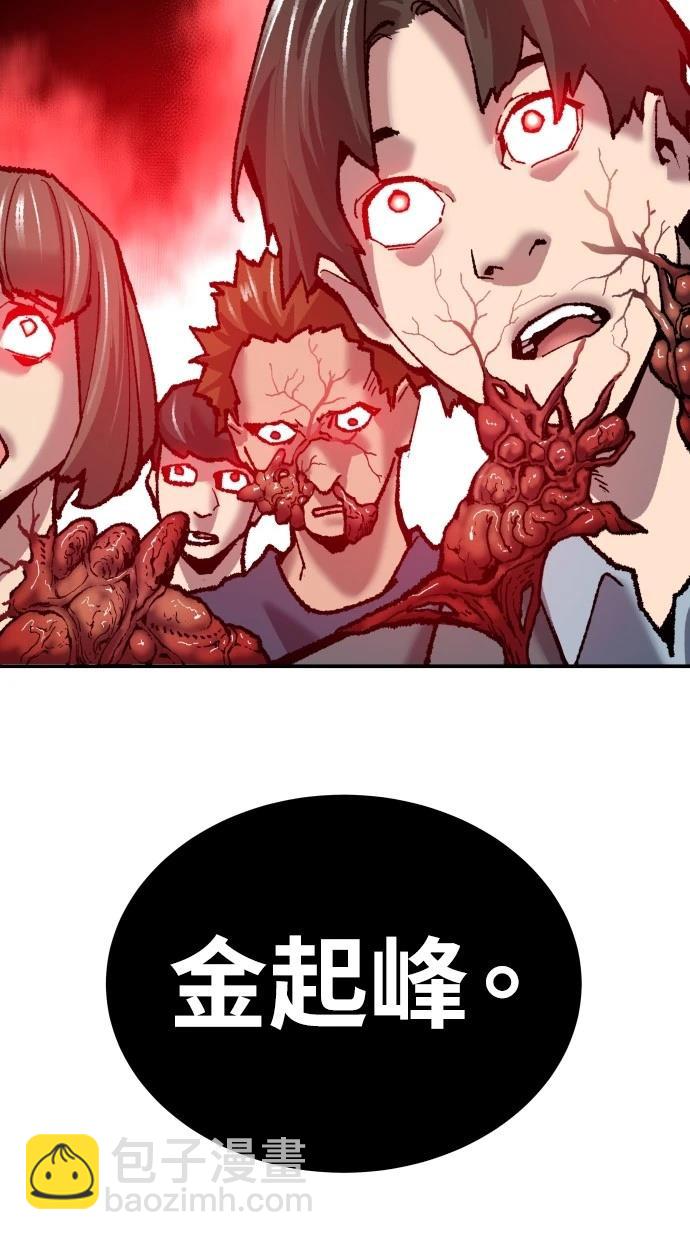 第38话82
