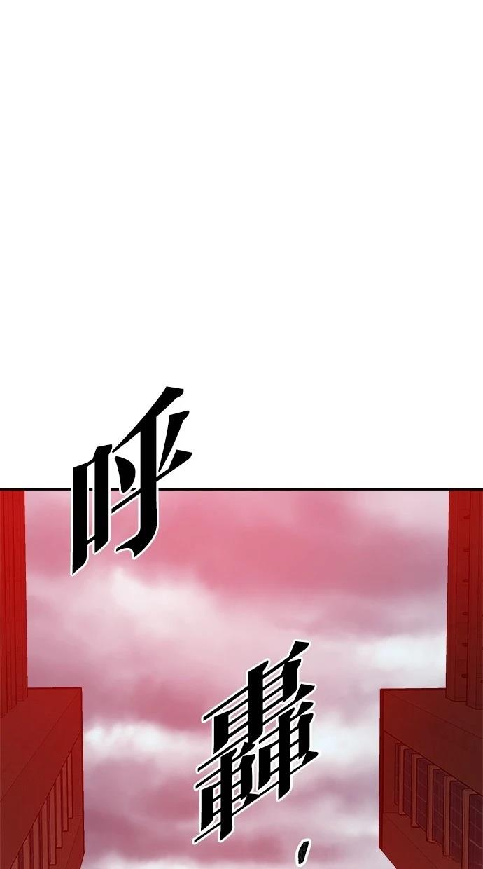 第38话91