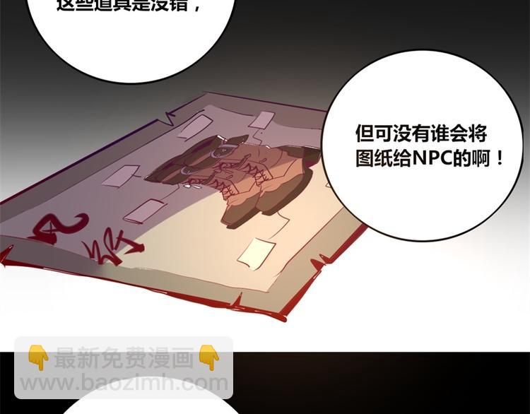 第8话10