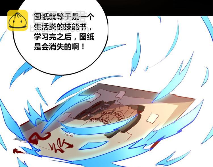 第8话11
