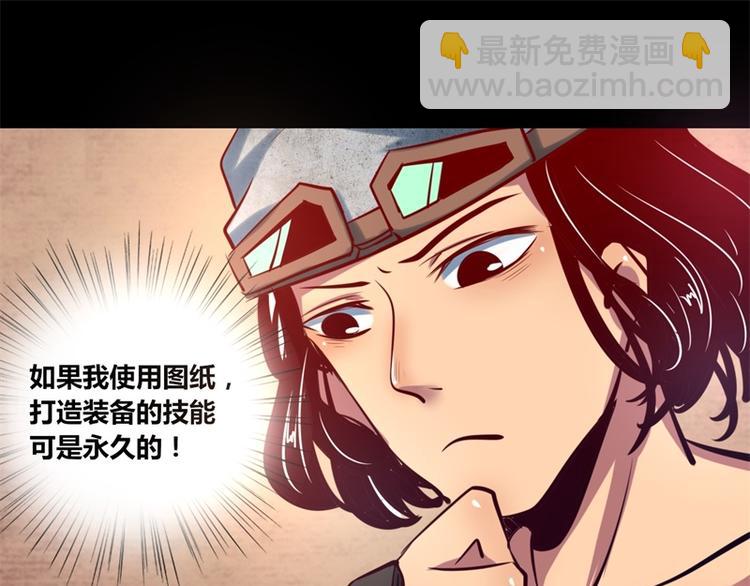 第8话13