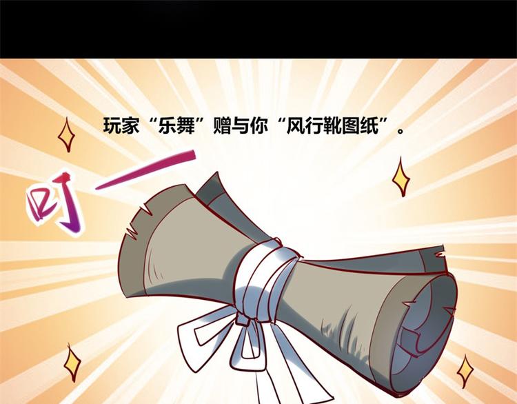 第8话20