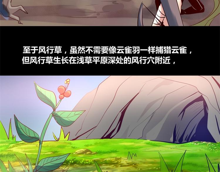 第8话28