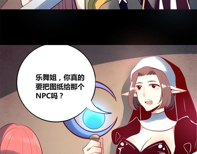 第8话37