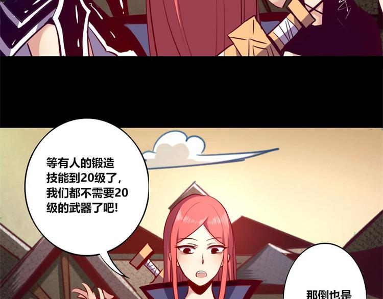 第8话40