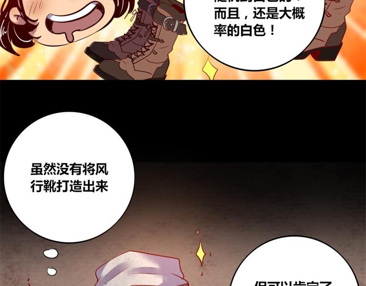 第8话5