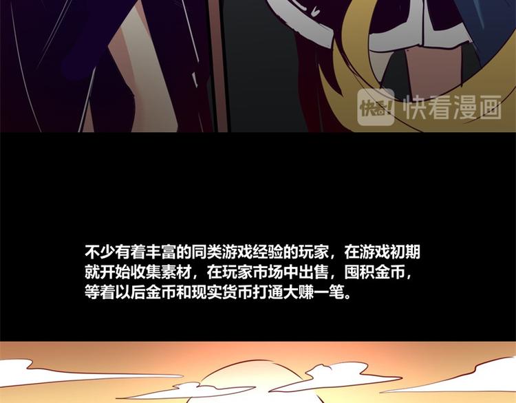 第8话51