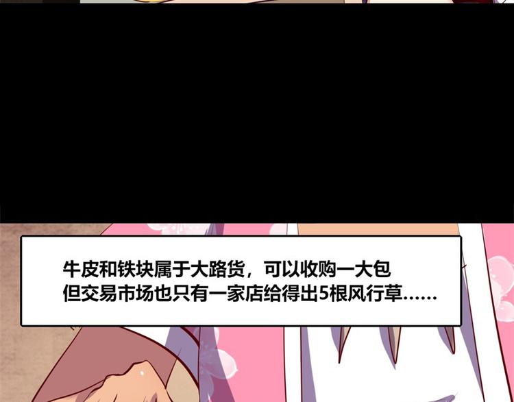 第8话57