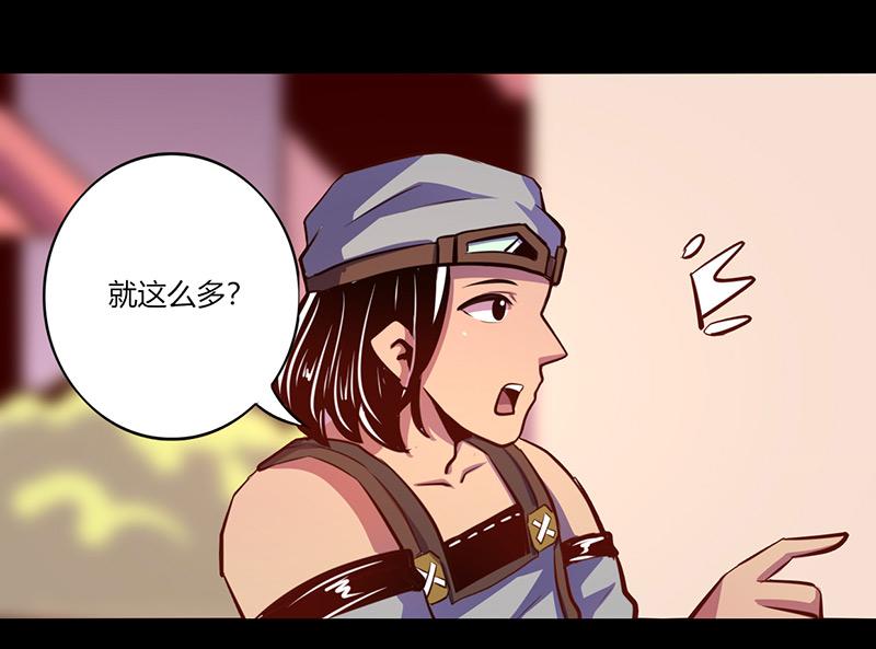 第64话10